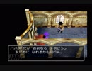 父の遺志を引き継ぐ！ドラゴンクエストⅤ実況part6