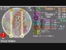 simai　Wood Walker EXPERT 60fps(E122)