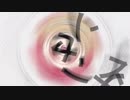 エゴロックを１オク上で歌ってみたｗｗｗｗｗｗｗｗｗｗ