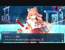 【実況】今更ながらFate/Grand Orderを初プレイする！　復刻CCCイベ16