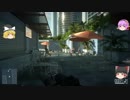 BFH キャンペーン ゆっくり実況 EP2.チェックアウト (Difficulty:Hardline) PC版