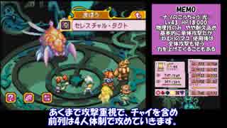 マジカルバケーション5つの星がならぶときを攻略するよ #17【ゆっくり実況】