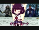 きりたんアリーナ【MTGアリーナ】　２４杯目