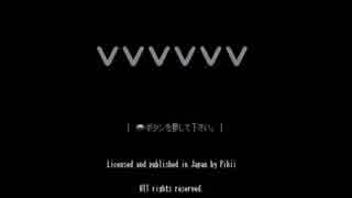 【二人実況】VVVVVVを二人でやる。 part1