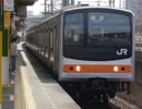 【バイノーラル走行音】 武蔵野線 各駅停車 府中本町～西船橋 205系