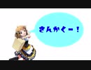 △×さんかくっ！【周防桃子】
