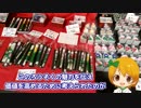 会津絵ろうそくまつりに寄せて