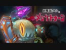 【HearthStone】ハースストーン　で　遊ぼうぜ！part2【弦巻マキ】