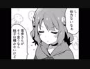 みりおんコミックシアター(7)
