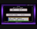 【ポケモンルビー】はじめてのポケモン、或いは少年時代の奪回 #12