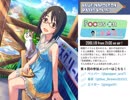 【ブルナポラジオ】Part04-3　Focus on 上条春菜 #01