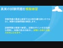 Oracle 1Z0-160試験問題と答案