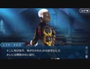【実況】今更ながらFate/Grand Orderを初プレイする！　復刻CCCイベ18