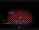 【ネガイゴト】人柱に選ばれ幽閉された少女が願うのは・・・【実況】　その４