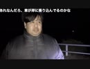【アーカイブ】犬山の心霊スポット凸①
