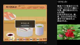 迫真寿司打部・一発勝負の裏技.mp3000