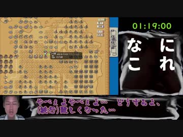 遺跡島と7つのまほうRTA1:29:43part4