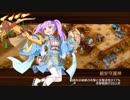 忍ぶれど、あさぼらけ -絶壱- 難 星5改以下 L64.25 R5.5