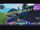 【フォートナイト】シーズン７ 遂にミロスキンの浸透か！？！？ #５０