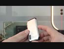 Unboxing iCub V2 Pod Battery 450m