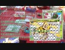 【ポケモンカードXY】タイプ限定戦　3戦目