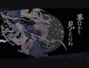 【えぬはかせ】阿吽のビーツ【歌ってみた】