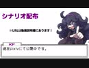 【CoC】ニャルットモンスター KP向け解説＋おまけ