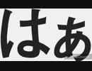 エゴロック／歌ってみた【ななさ】