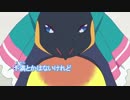 【ニコカラ】6cm上の景色_44話Ver