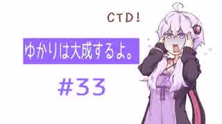 【Skyrim】ゆかりは商人として大成するよ。Part33