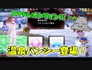 【QMAXIV】ミューと賢決闘者を目指す ～115限目～【kohnataシリーズ】