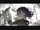 【全力で】乙女解剖歌ってみたver.yota