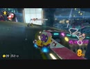 いい歳のおじさんがやるマリオカート８ＤＸ 　SS　ｖｓ　JPP(フランスチーム）