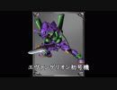 【スパロボV】積みゲーになっていたスパロボVを実況する 第二十六話