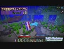 【Minecraft】 方向音痴のマインクラフト Season7 Part31 【ゆっくり実況】