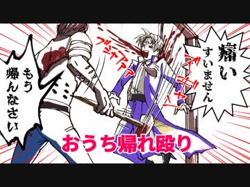 【刀剣DbD】俺は刃を防げない！