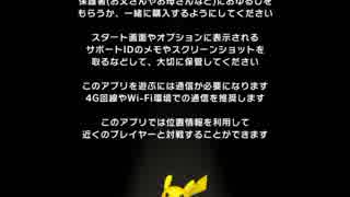 ポケモンｺﾏｽﾀｰ9前編