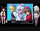 【ゆかりとあかり】東方サッカー　Part３【きりたんぽっぽ】