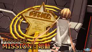 人気の Mission 始動 動画 10本 ニコニコ動画