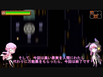 【未完のエリザ】名曲は未完成におわる　2章①【結月組】