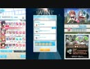 【オルタナティブガールズ2】 巨夜獣大討伐 封虎獣編（バトルのみ）