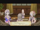 「少女の想い、海を越えて。」トトリのアトリエを久しぶりに遊ぶ part83