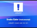 任天堂や各社の超名曲揃いを当てたら勝ち【スマブラＳＰ実況】
