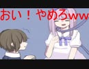 目が怖い主人公と個性豊かな登場人物のゲームが面白すぎるｗｗ