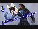 【MTG】きりたんちゃーべるちゃー６