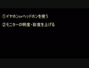 【Dead_by_Daylight】鬼のチェイス講座 基本編