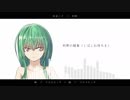 【初音ミク】刹那（オリジナル曲）