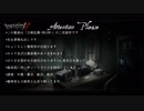 【刀剣乱舞】ほろ酔い審神者と極脇差の荘園騒ぎ3【偽実況】