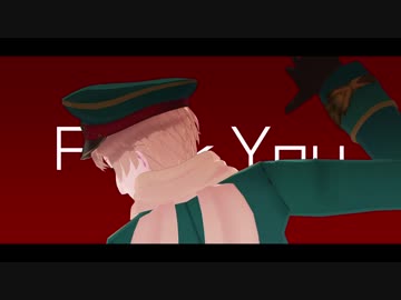 【APヘタリアMMD】ソビ中心でエゴロック