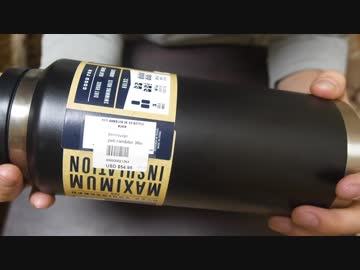 YETIの真空ボトルが最強だった YETI RAMBLER 36oz BOTTLE